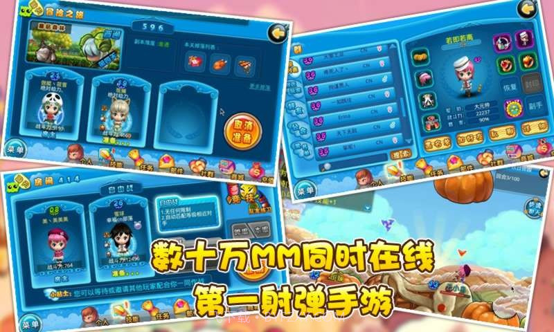 叮叮堂截图2 叮叮堂截图2