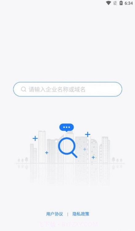 百家学堂截图1 百家学堂截图1