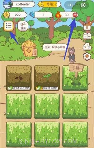 了不起的动物农场截图1 了不起的动物农场截图1