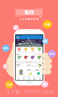 中油员工宝免费版截图3 中油员工宝免费版截图3