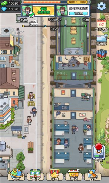 奔腾的富贵号去广告版截图3