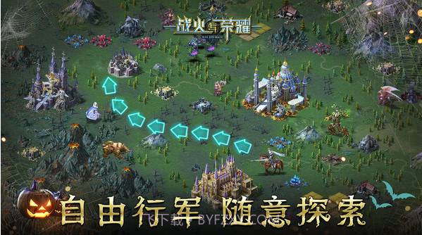 战火与荣耀截图3 战火与荣耀截图3