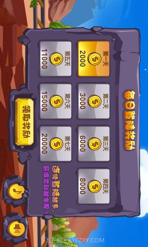 全民掘金截图5 全民掘金截图5