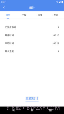 算独截图4 算独截图4