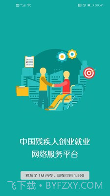 小渔截图1 小渔截图1