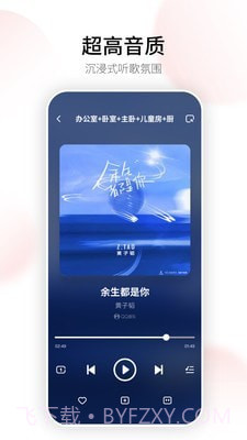 Swan Smart Life截图1