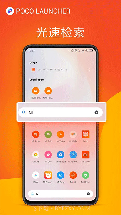 poco桌面截图1 poco桌面截图1