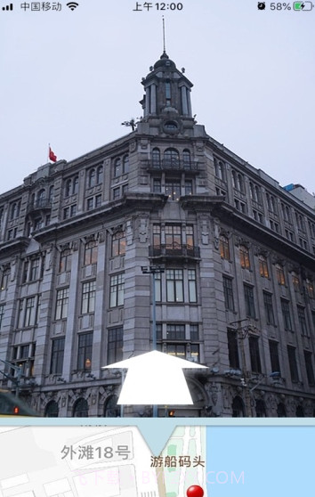 北斗街景地图截图3