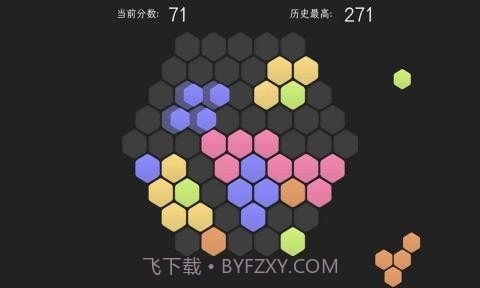 脑力六边形挑战截图3 脑力六边形挑战截图3