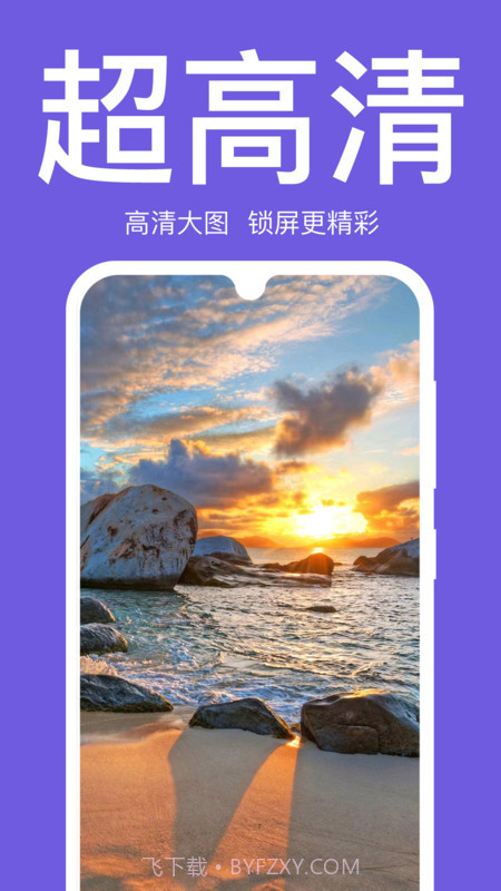 初萌截图3 初萌截图3