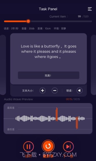 趣众包截图3 趣众包截图3