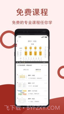 万历截图3 万历截图3