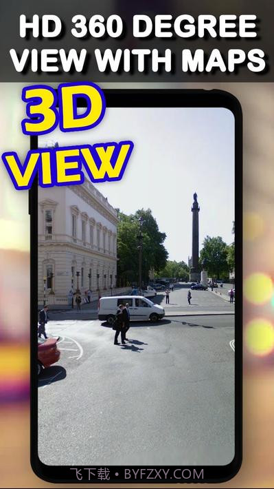 实时街景地图和卫星地球导航截图2