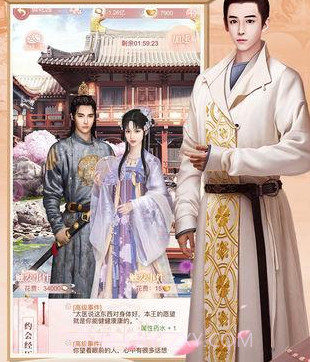 烟雨长安截图3 烟雨长安截图3