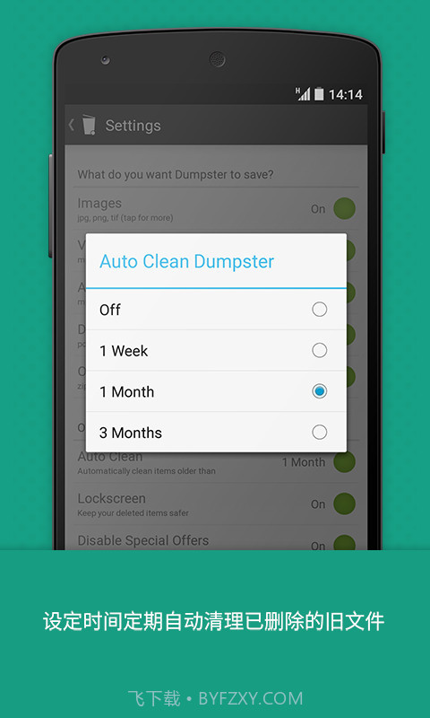 dumpster截图4 dumpster截图4