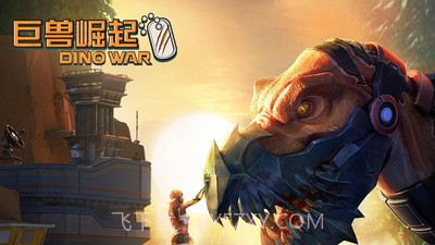 巨兽崛起截图2 巨兽崛起截图2