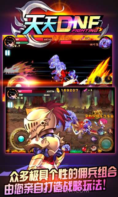 天天DNF截图3 天天DNF截图3