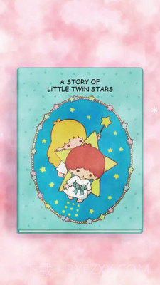 双子星梦之旅截图1