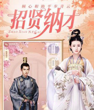 烟雨长安截图2 烟雨长安截图2