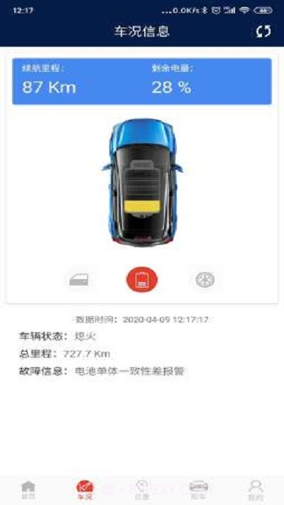 枫叶汽车截图2 枫叶汽车截图2