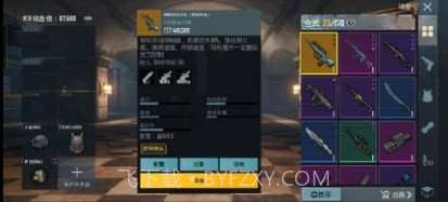 猫咪大战争dogXPB版截图3 猫咪大战争dogXPB版截图3