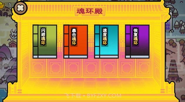 斗罗世界武魂觉醒截图2 斗罗世界武魂觉醒截图2
