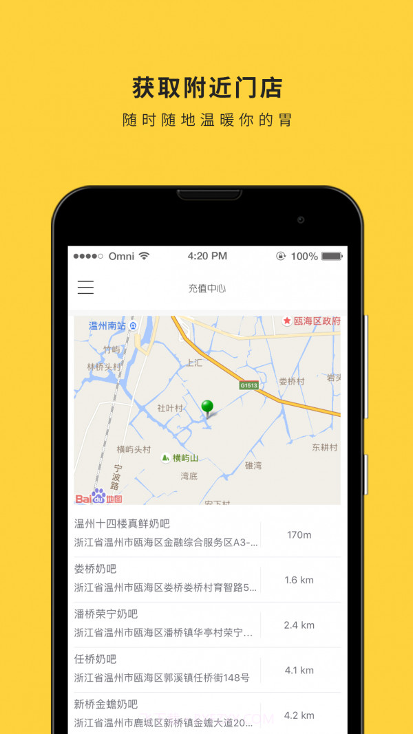 inm截图4 inm截图4