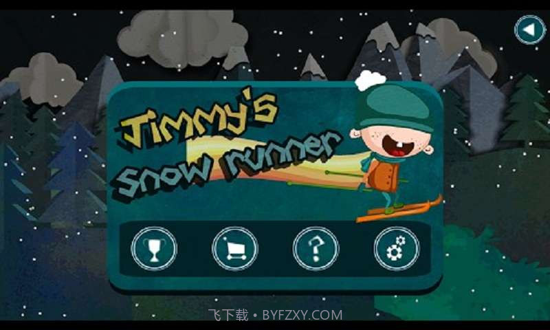 吉米的滑雪截图5
