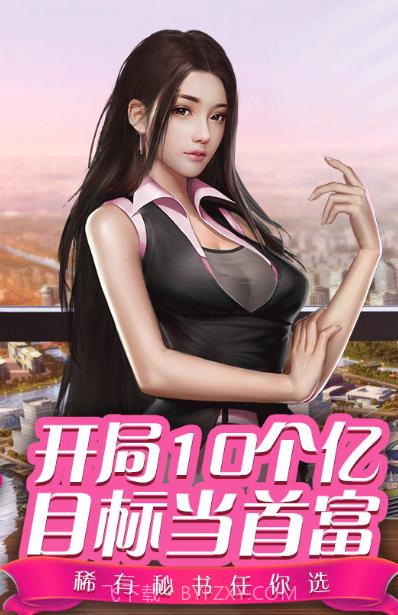 都市小花农截图3 都市小花农截图3