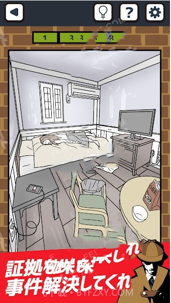 侦探X的事件截图2