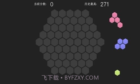 脑力六边形挑战截图1 脑力六边形挑战截图1