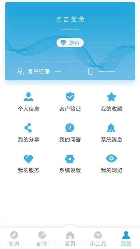 再读截图4 再读截图4