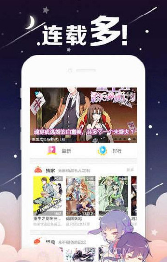 皮皮漫画韩漫截图1