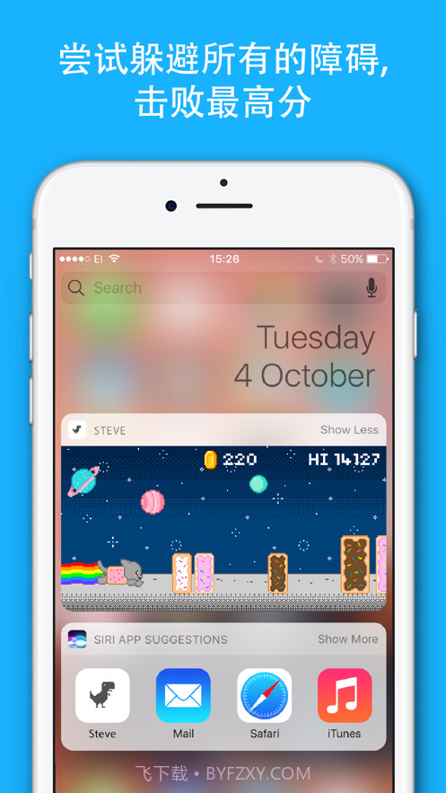 史蒂夫该跳跃恐龙截图2 史蒂夫该跳跃恐龙截图2