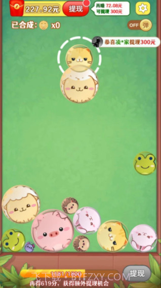 熊猫滚滚乐截图1 熊猫滚滚乐截图1