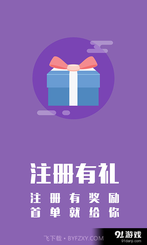 WEIQ截图1 WEIQ截图1