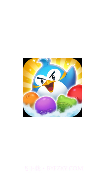 闪电消除截图1 闪电消除截图1