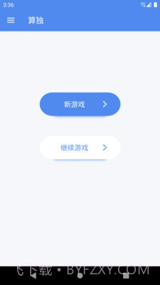 算独截图1 算独截图1