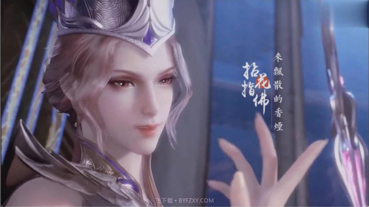 斗罗玉转3D截图1 斗罗玉转3D截图1