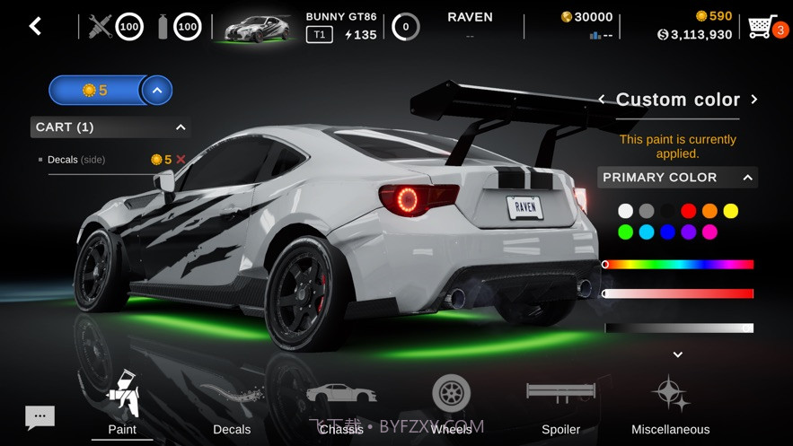 StreetDrag2截图1 StreetDrag2截图1