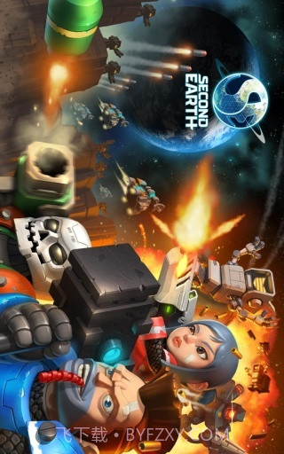 第二地球截图1 第二地球截图1