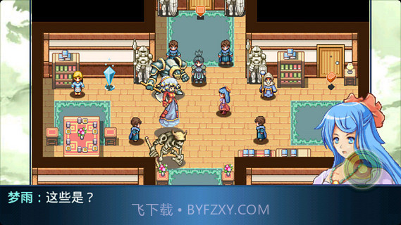 幻兽天下精灵召唤截图1 幻兽天下精灵召唤截图1