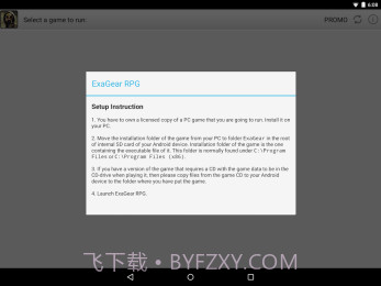ExaGear RPG截图1 ExaGear RPG截图1