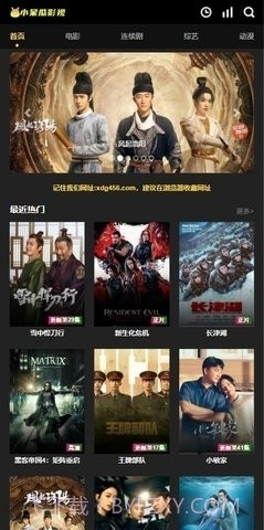 小呆瓜影视大全截图1