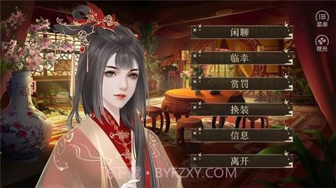 庶途清软2022截图2 庶途清软2022截图2