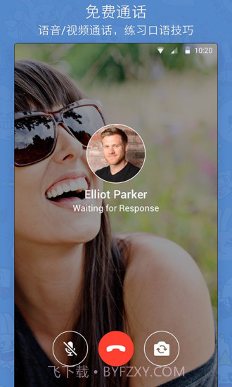 HelloTalkAPP截图5 HelloTalkAPP截图5