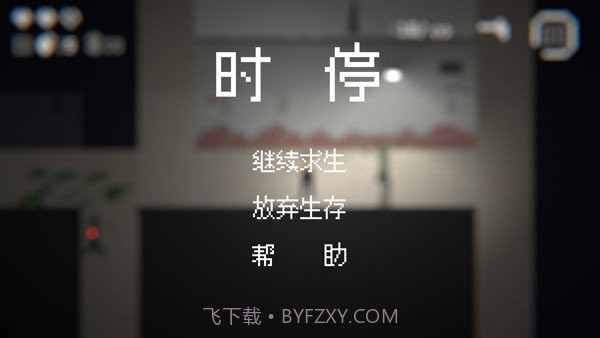 僵尸危机3无敌版截图2 僵尸危机3无敌版截图2