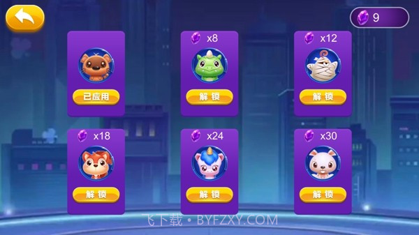 光明的道路截图2 光明的道路截图2