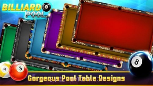 台球8球截图2