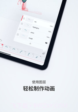 flipaclip中文版截图3